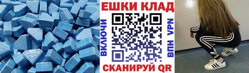 Ecstasy таблы  Купить  Первоуральск 