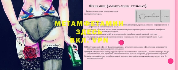 мдма Липки
