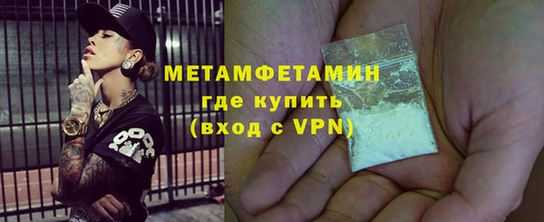 метамфетамин Лиски