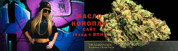 метамфетамин Лиски