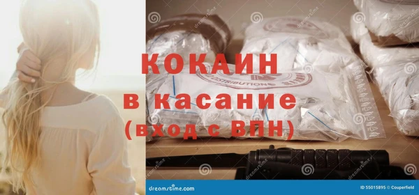 спиды Лихославль