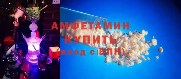 спиды Лихославль