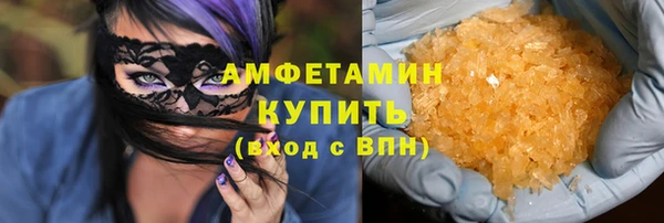 метамфетамин Лиски
