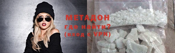 метамфетамин Лиски