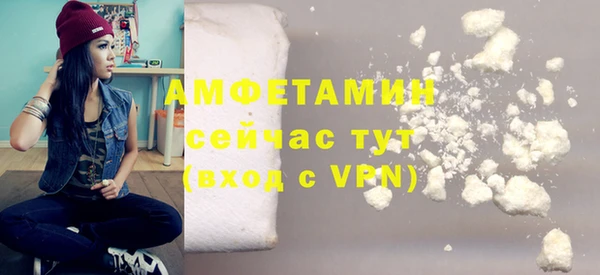 метамфетамин Лиски