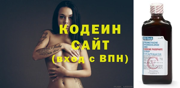 метамфетамин Лиски
