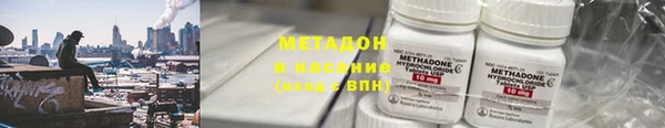 спиды Лихославль