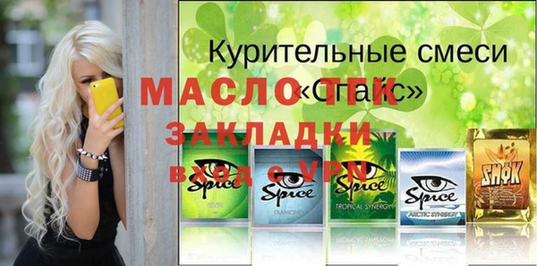 спиды Лихославль