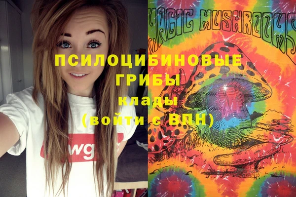 метамфетамин Лиски