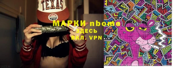 метамфетамин Лиски
