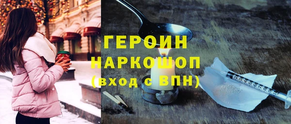 метамфетамин Лиски