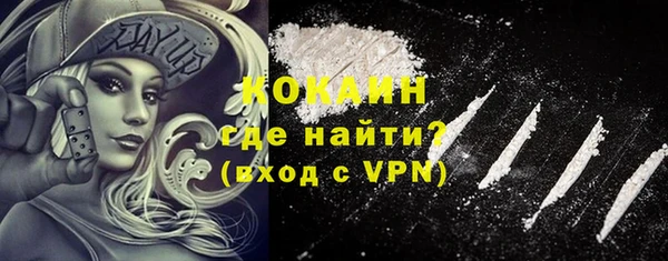 спиды Лихославль