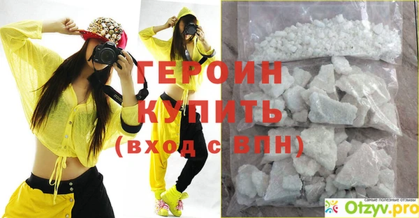 спиды Лихославль