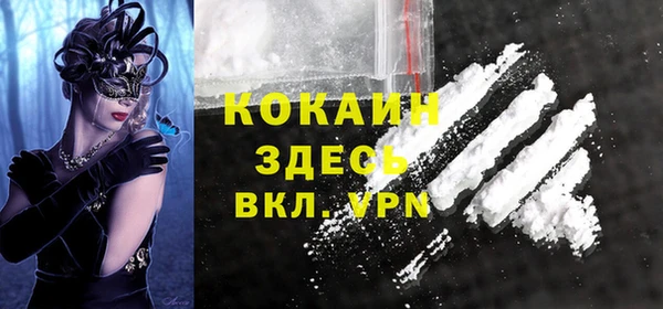 метамфетамин Лиски