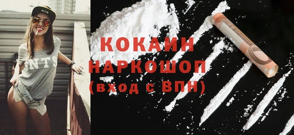метамфетамин Лиски