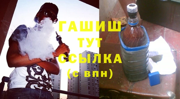 спиды Лихославль