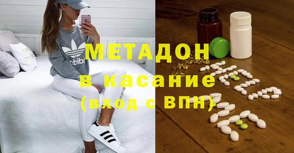 метамфетамин Лиски