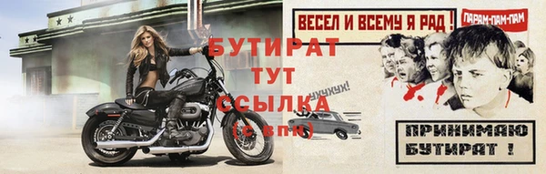 метамфетамин Лиски