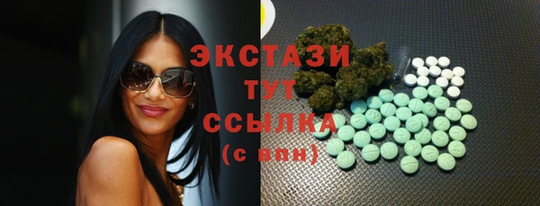 мдма Липки
