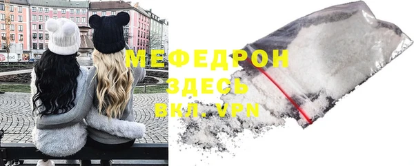 метамфетамин Лиски