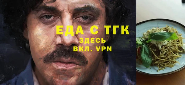 метамфетамин Лиски