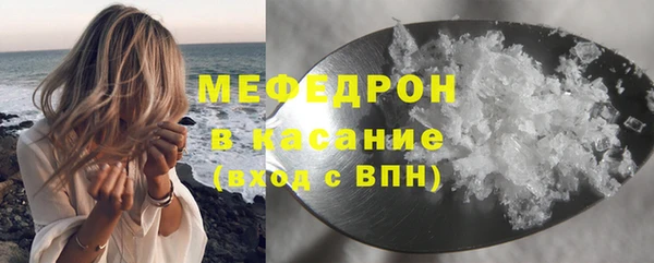 метамфетамин Лиски