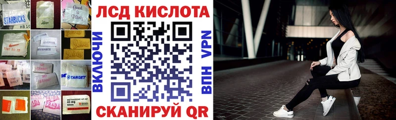 Купить где  Первоуральск  Лсд 25 экстази ecstasy 