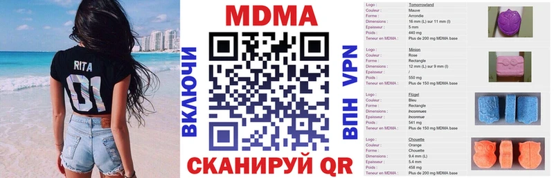 Купить  Первоуральск  МДМА кристаллы 