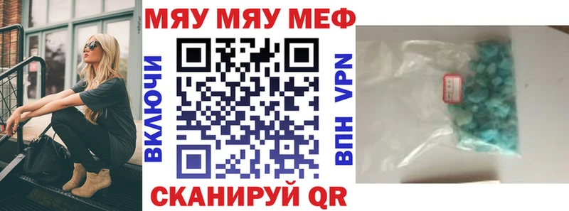 Купить  Первоуральск  МЕФ 4 MMC 