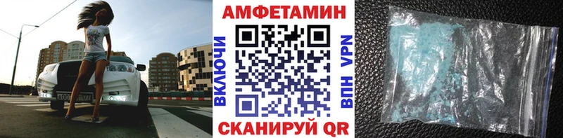 Купить закладки  Первоуральск  Первитин Декстрометамфетамин 99.9% 