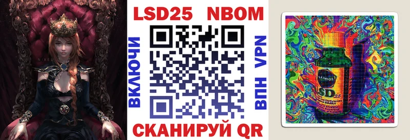 Наркотические марки 1,5мг  Купить  Первоуральск 