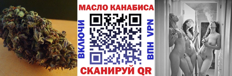Купить закладки  Первоуральск  Дистиллят ТГК концентрат 