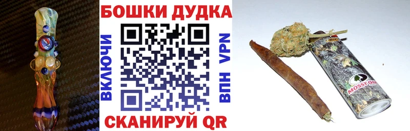 Купить где  Первоуральск  Марихуана план 